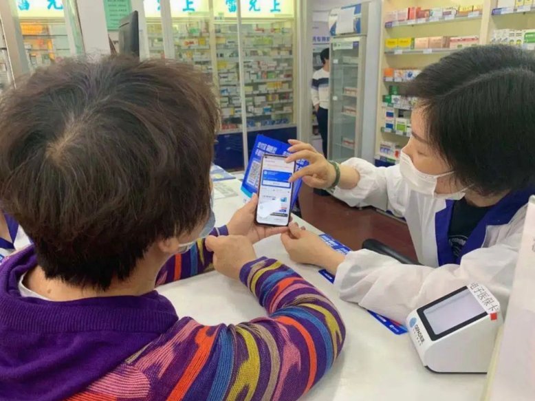 药房可以套取医保卡里的钱吗