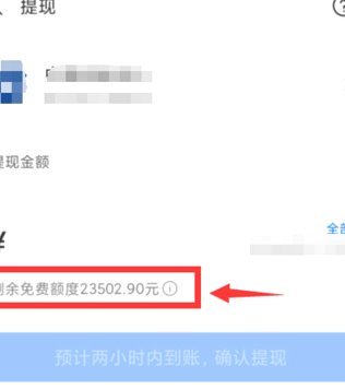 得物余额如何转支付宝：积分变现技巧解析