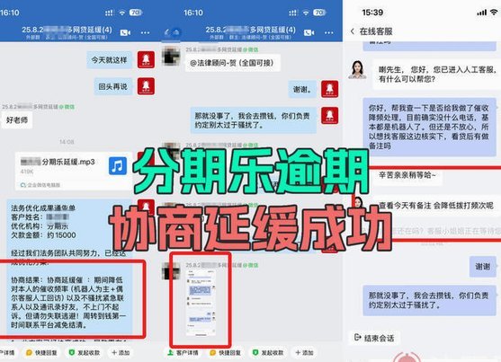 分期乐欠款能提前还清吗？全知道！