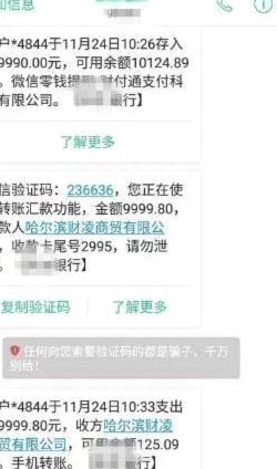 支付宝花呗客服电话使用指南