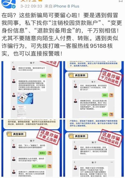 支付宝花呗平台电话