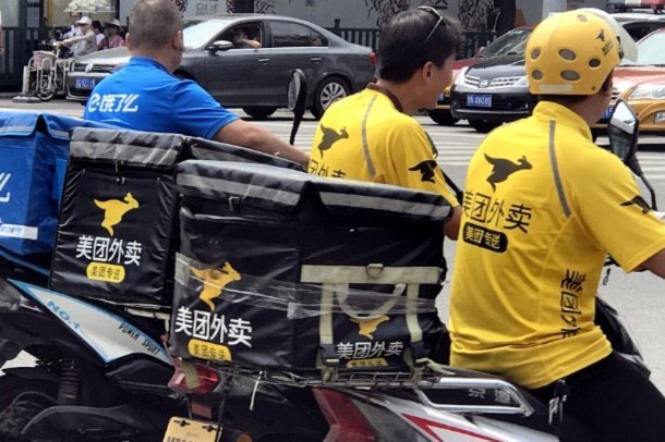 美团月付套现点位 出来了吗