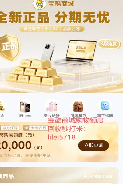 鹿优选加油额度5000怎么花更值