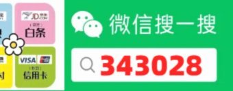 鹿优选加油额度5000怎么提现