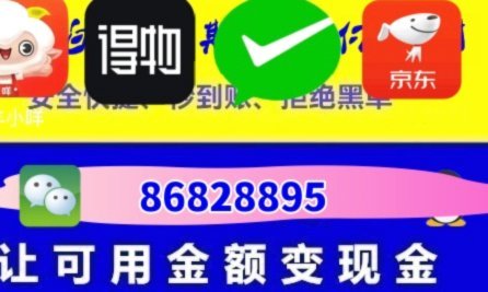 羊小咩里的手机质量怎么样