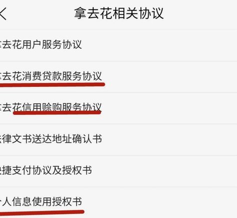 携程服务遇挑战，行业转型压力