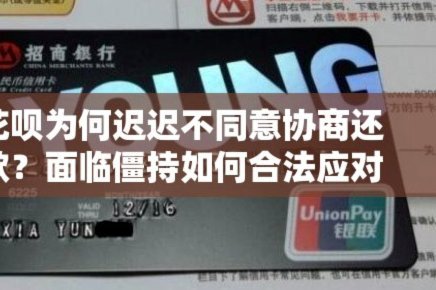 花呗频繁小额消费会被查出吗？