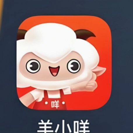 羊小咩 哪些便宜