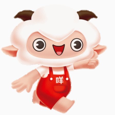 羊小咩 哪些便宜