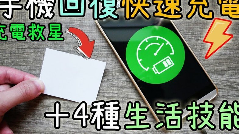 怎么知道商品能不能用白条