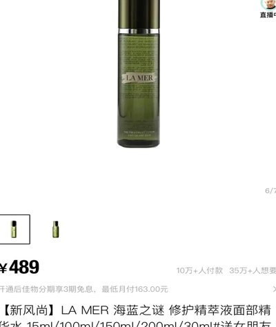 得物分期提现：周期、流程全解析