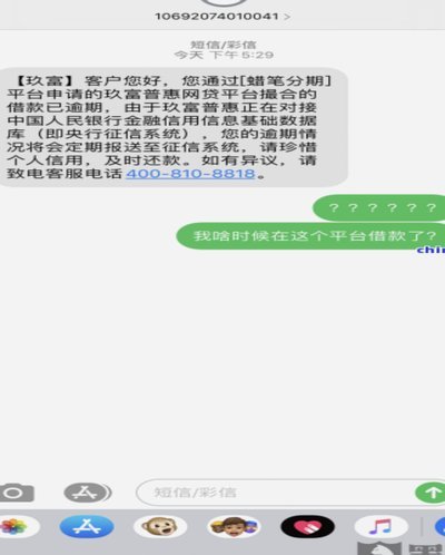 分期乐服务电话号码是多少