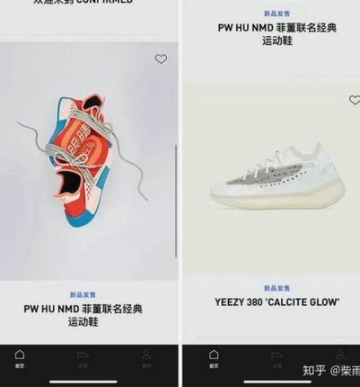 得物如何卖出耐克鞋