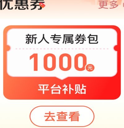 鹿优选套现：揭秘算法博弈与资金流转
