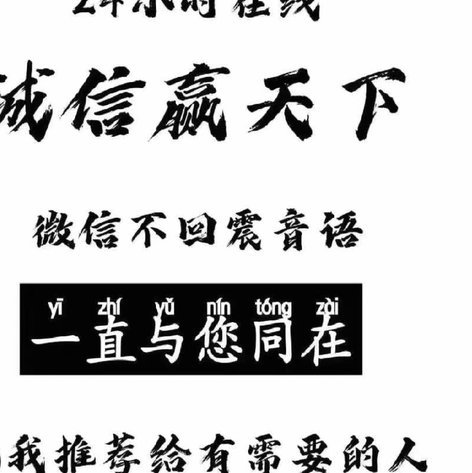 白条如何套现及其风险