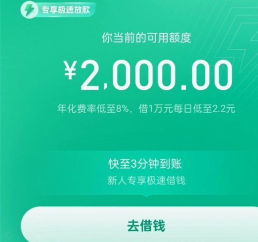 白条怎么套出来 出来的钱