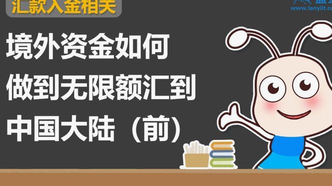 分期乐额度提不上去，等多久能恢复？