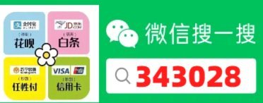鹿优选怎么取消小鹿尊享