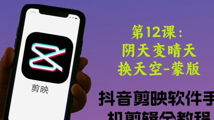 抖音创作者的盈利秘籍