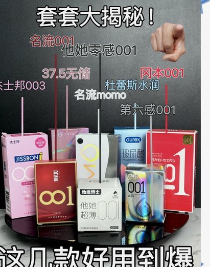 便利套到底是什么？它背后的功能与命名逻辑深度解析