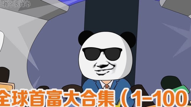 便利通卡押金政策详解