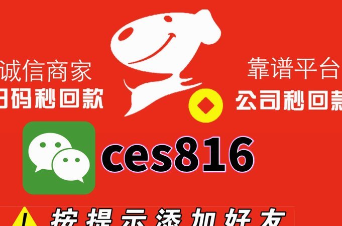美团月付扫码套现是否可行
