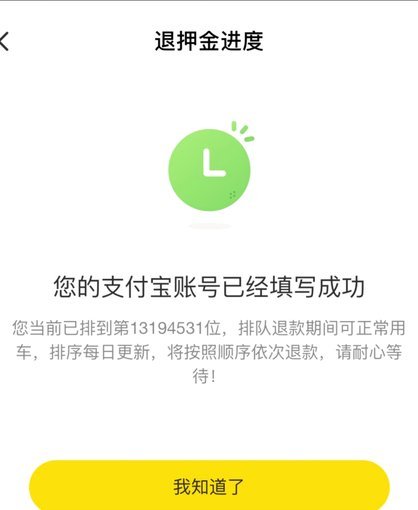 美团月付套现真相揭秘
