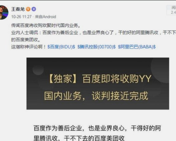美团的月付可以套现吗