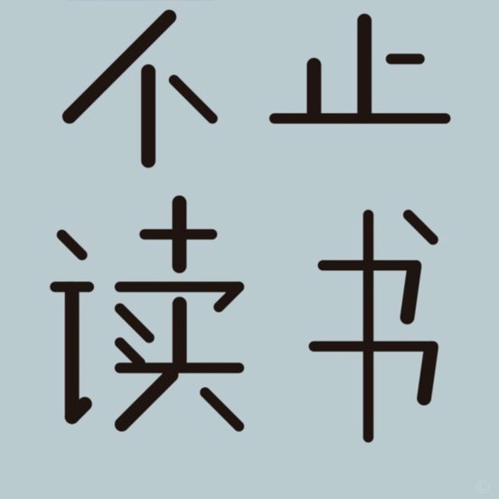 得物余额提现不出来
