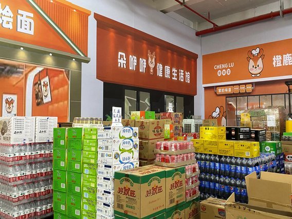 鹿优鲜哪里可以买 平台货