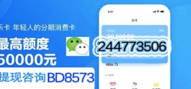 分期乐购物额度在哪里套