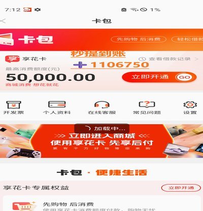 轻松掌握羊小咩便荔卡包提现方法
