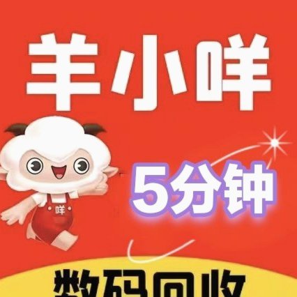 羊小咩便荔卡包如何提现