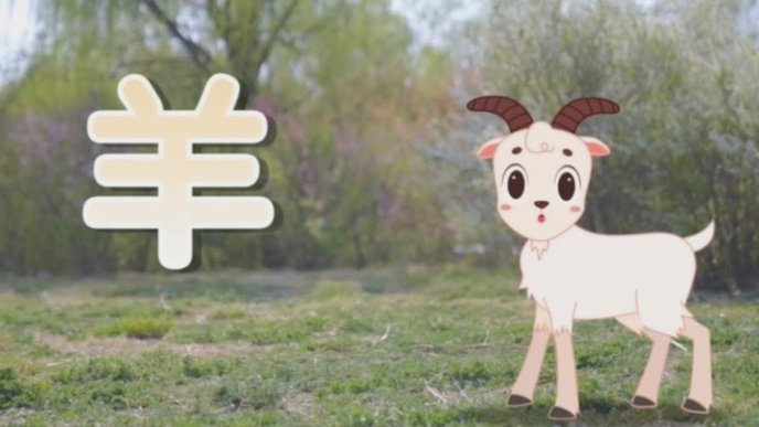 羊小咩贷款公司在哪里