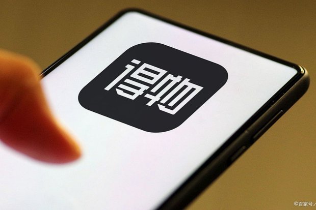 得物平台可信吗
