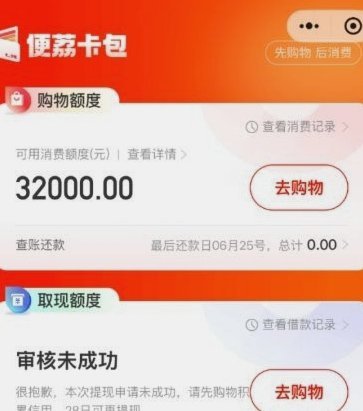 便荔卡包平台的注册地