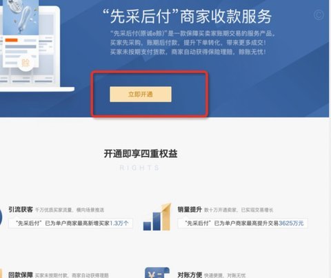 诚e赊额度怎么取现金