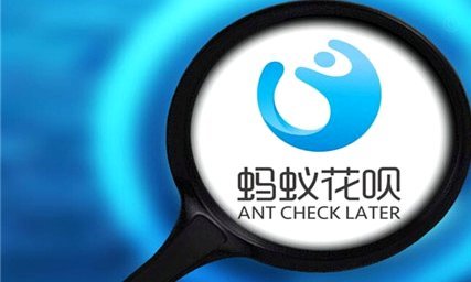 花呗套出来会被惩罚吗