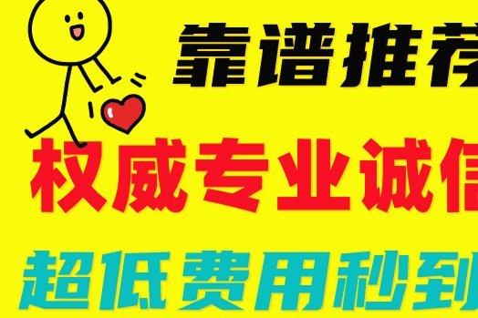 花呗套出来会被惩罚吗