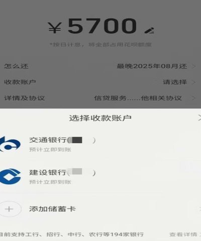 花呗转的钱能提现吗