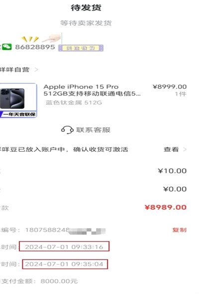 鹿优选先享卡停用，未来影响几何？