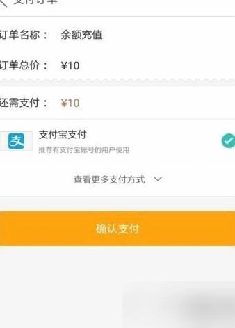 花呗套花呗：风险警示与合规指南