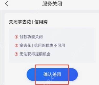 携程拿去花怎么还款教一下