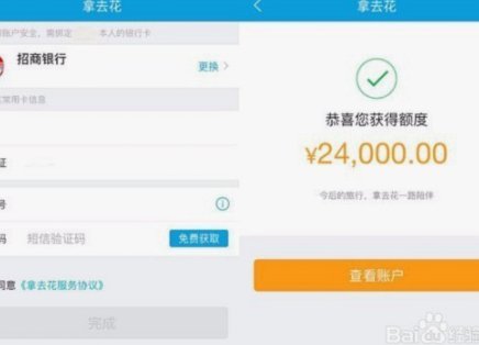巧用积分赚差价