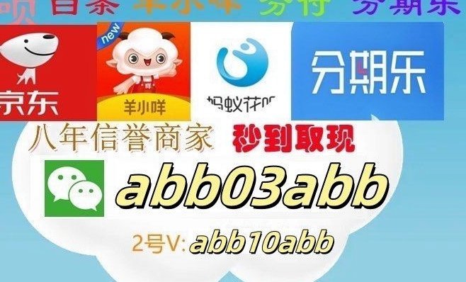 羊小咩信用钱包携手天眼查打造智能风控与信用评估