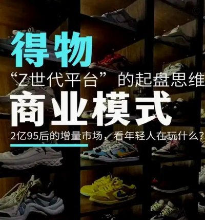 得物1千额度可以提现吗