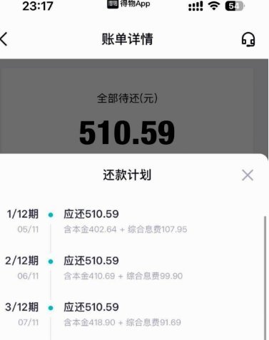 得物1千额度可以提现吗
