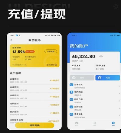 多种途径轻松实现