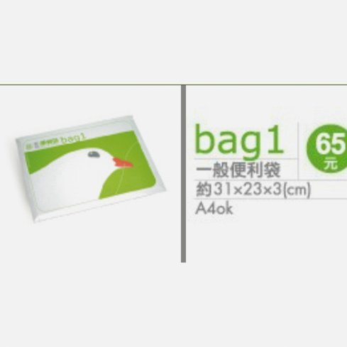 便利袋：从超市到时尚的视觉变迁