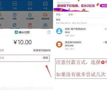 花呗提现到银行卡攻略